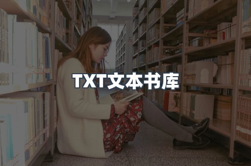外文电子书系列